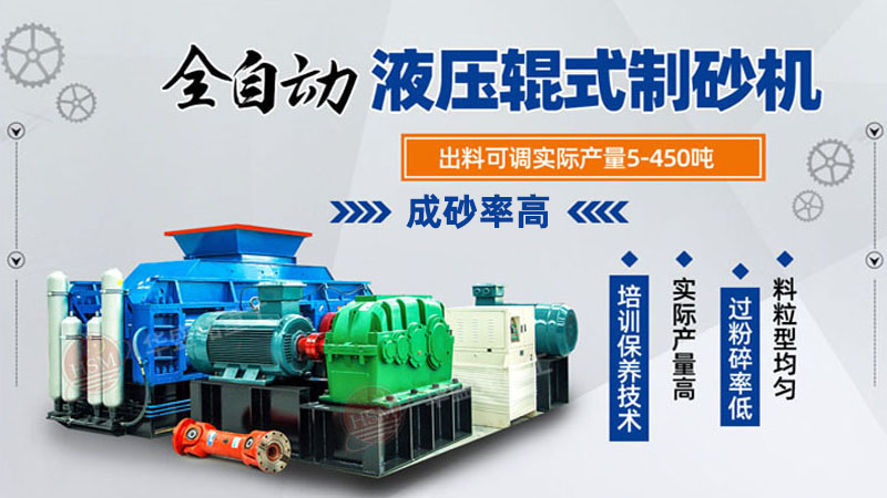 青石制砂機(jī)一臺價格多少錢？出來的沙子有什么用途