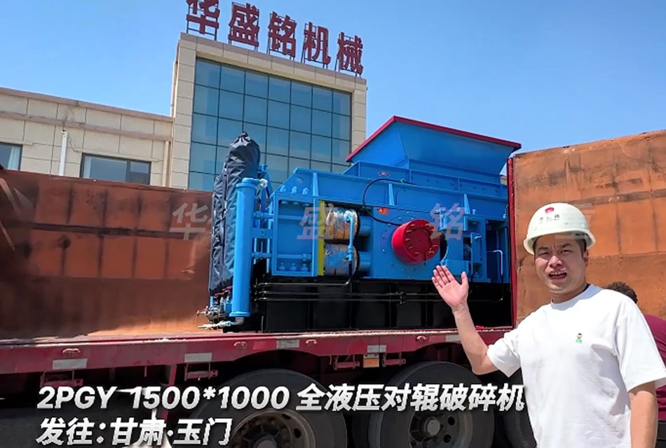 金礦生產(chǎn)線如何選擇合適的破碎設備？