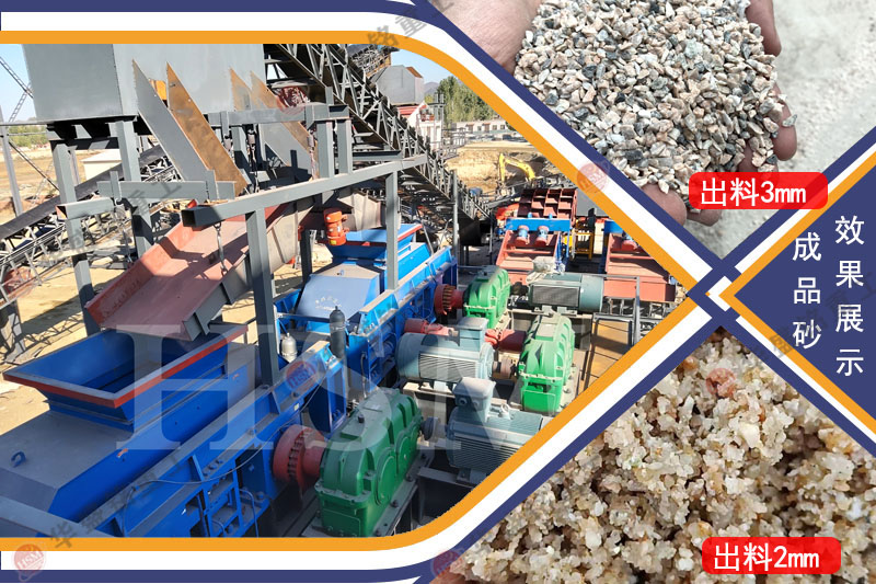 有哪些型號(hào)的對(duì)輥機(jī)可選？