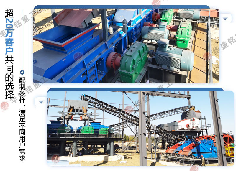 鈉長(zhǎng)石制砂能用對(duì)輥制砂機(jī)嗎？