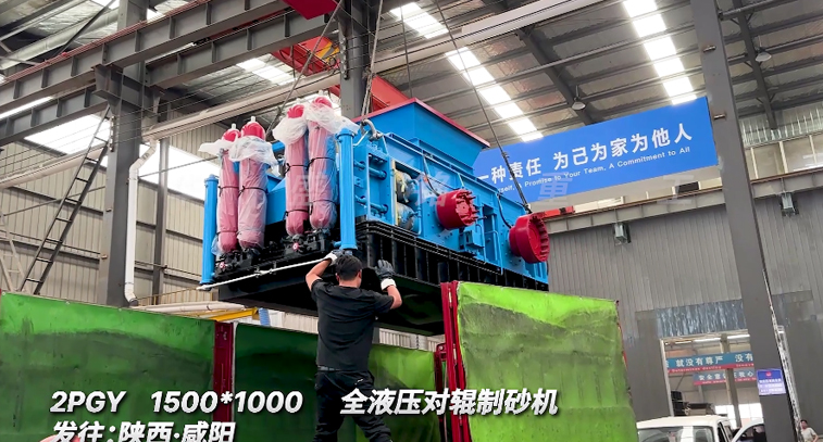 對(duì)輥制砂機(jī)液壓對(duì)輥破碎機(jī)實(shí)力廠家推薦 