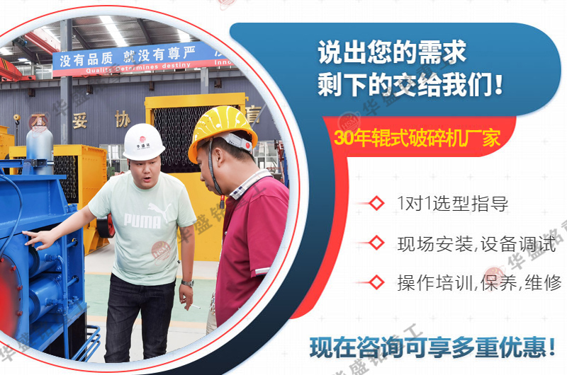 時(shí)產(chǎn)80噸對(duì)輥制砂機(jī) 對(duì)輥制砂機(jī)哪個(gè)廠家好 對(duì)輥制砂機(jī)多少錢(qián)一臺(tái) 