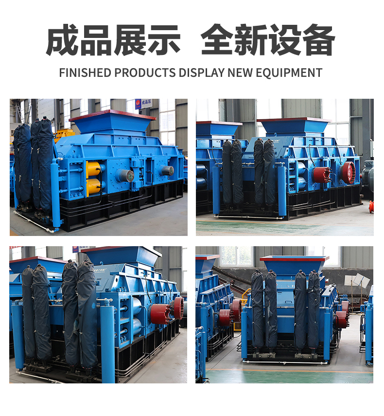 時(shí)產(chǎn)80噸對(duì)輥制砂機(jī) 對(duì)輥制砂機(jī)哪個(gè)廠家好 對(duì)輥制砂機(jī)多少錢(qián)一臺(tái) 