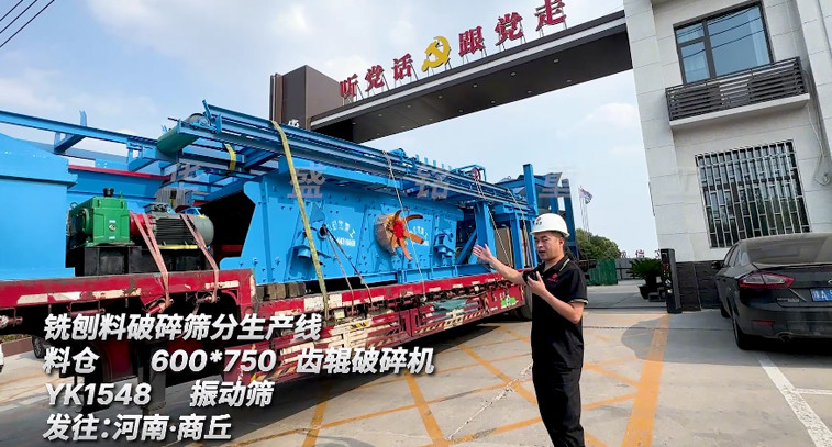 華盛銘破碎篩分設(shè)備 銑刨料生產(chǎn)線(xiàn) 瀝青銑刨料破碎篩分設(shè)備多少錢(qián) 華盛銘破碎篩分設(shè)備 銑刨料生產(chǎn)線(xiàn) 瀝青銑刨料破碎篩分設(shè)備多少錢(qián)