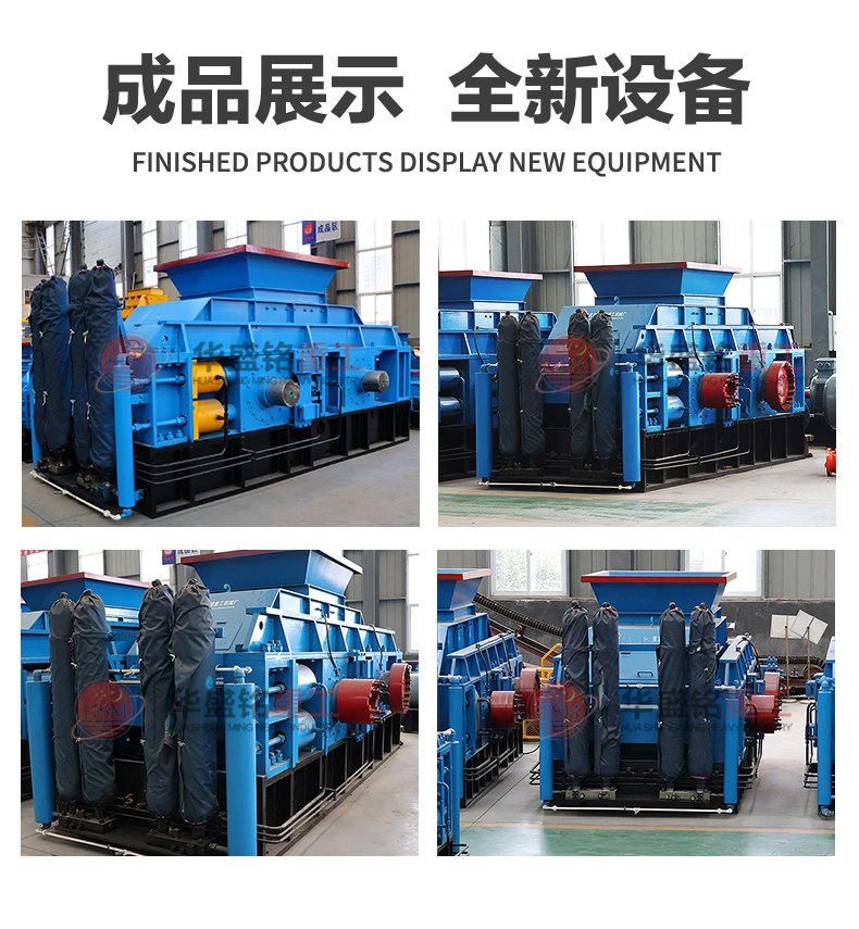 選礦設(shè)備廠家 對輥制砂機 硬料制砂機 高耐磨對輥制砂機