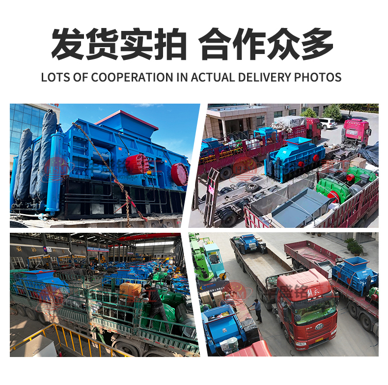 選礦設(shè)備廠家 對輥制砂機 硬料制砂機 高耐磨對輥制砂機