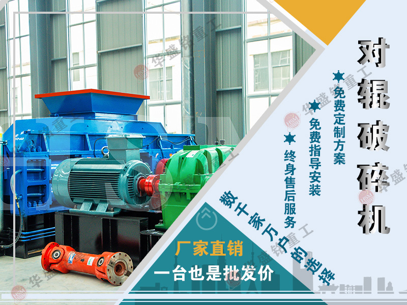 新型鵝卵石制砂機(jī)性能使用操作過(guò)程具體介紹